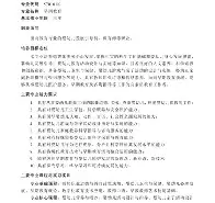 包含内马尔至今英超出牌最多再成焦点的词条