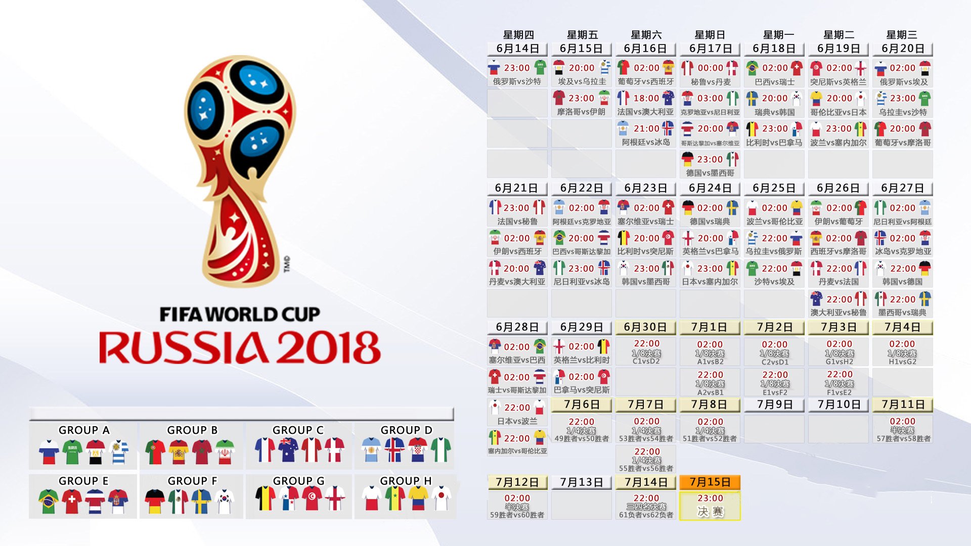 德国杯教练三选一，名帅爆冷出局，黑马逆袭上位